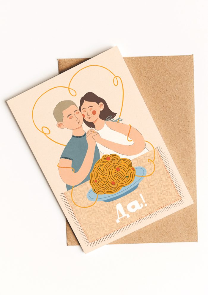Wedding Invitation Illustration by Iskra Tsoneva, Flickers and Lines Illustration